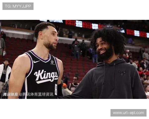 公牛主场迎战国王 拉文德罗赞对决前队友