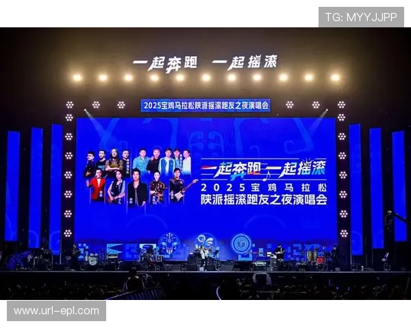 文体旅多元内容深度融合,拓展赛事IP衍生消费场景 文体旅多元内容深度融合,拓展赛事IP衍生消费场景